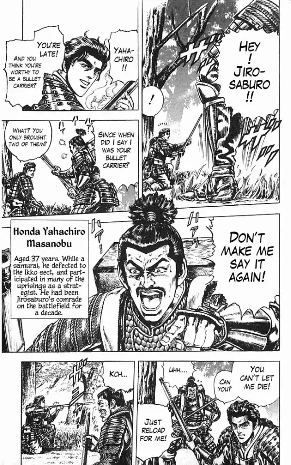 Kagemusha - Tokugawa Ieyasu Chapter 0 15